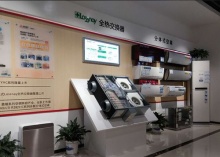 广州市白云区三菱电机中央空调专业店电话地址