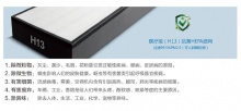 新风除霾**机deh-xf系列-霍德森新风系统