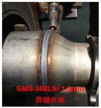 汽车排气系统用焊接材料
